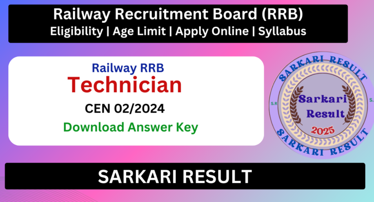 RRB Technician Grade 3 Answer Key Sarkari Result