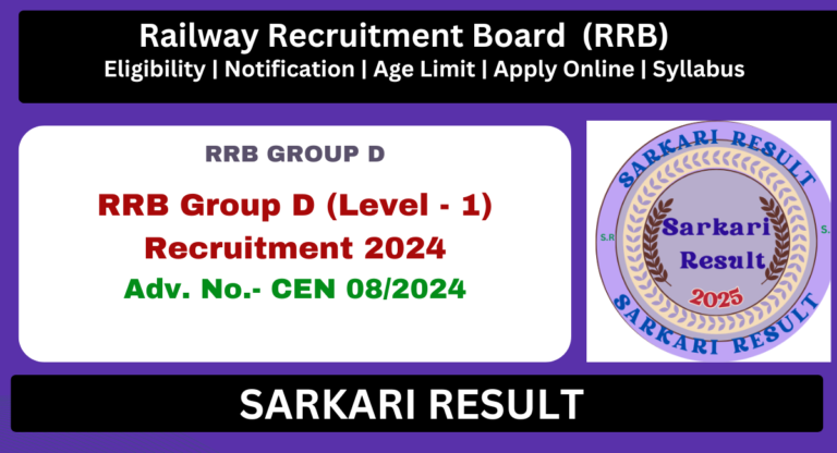 RRB Group D 2025 Exam Date Out Soon, Direct Link to Download Admit Card Soon - Sarkari Result