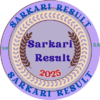 Sarkari Result