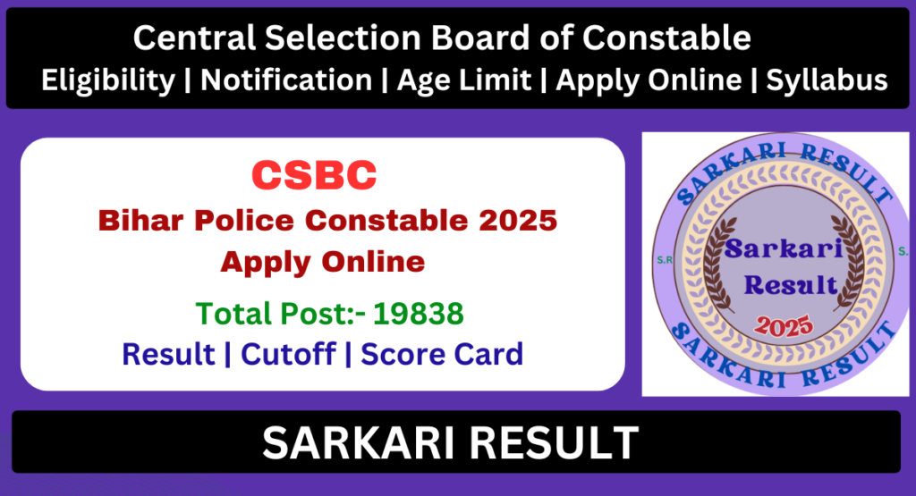 Bihar Police Constable Recruitment Exam Date Out, Direct Link to Download Admit Card Available - Sarkari Result
