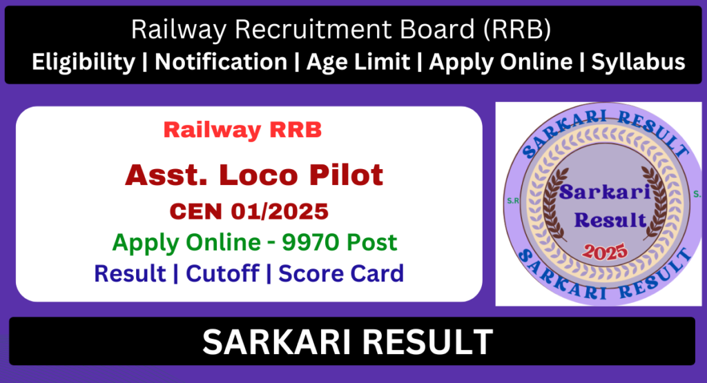 RRB ALP Recruitment 2025 || RRB ALP Apply Online 9970 Post || Sarkari Result