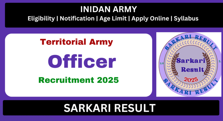 Territorial Army Officer Recruitment 2025 Exam Date Out, Direct Link to Download Admit Card - Sarkari Result