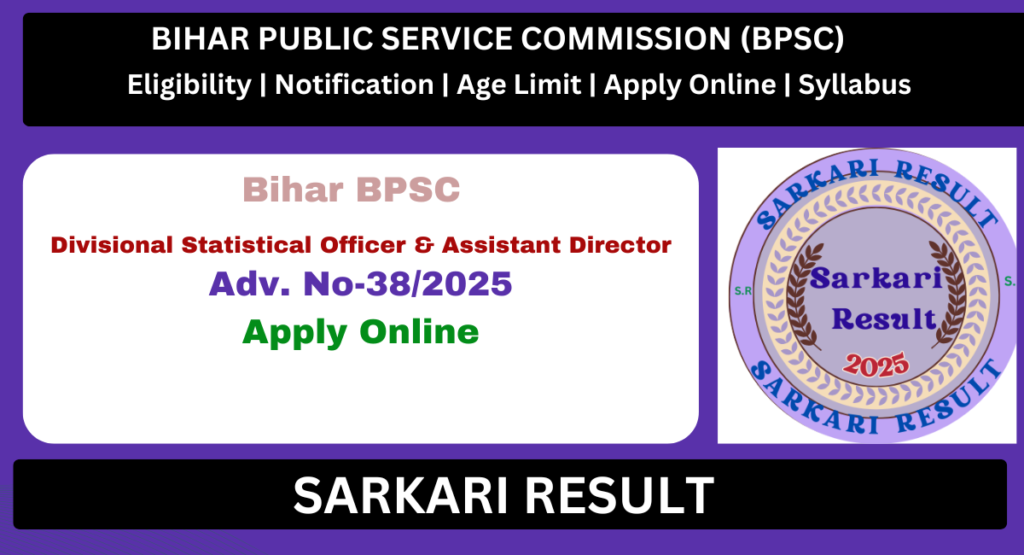 BPSC Assistant Director / DSO Recruitment 2025