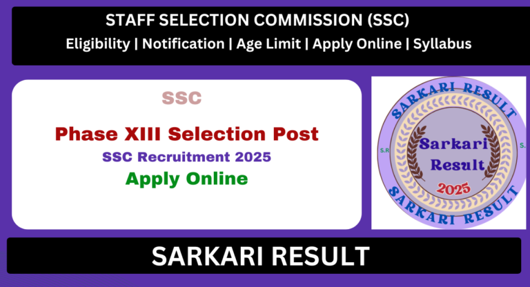 SSC Selection Post Phase 13 Notification 2025, SSC Phase XIII Selection Post