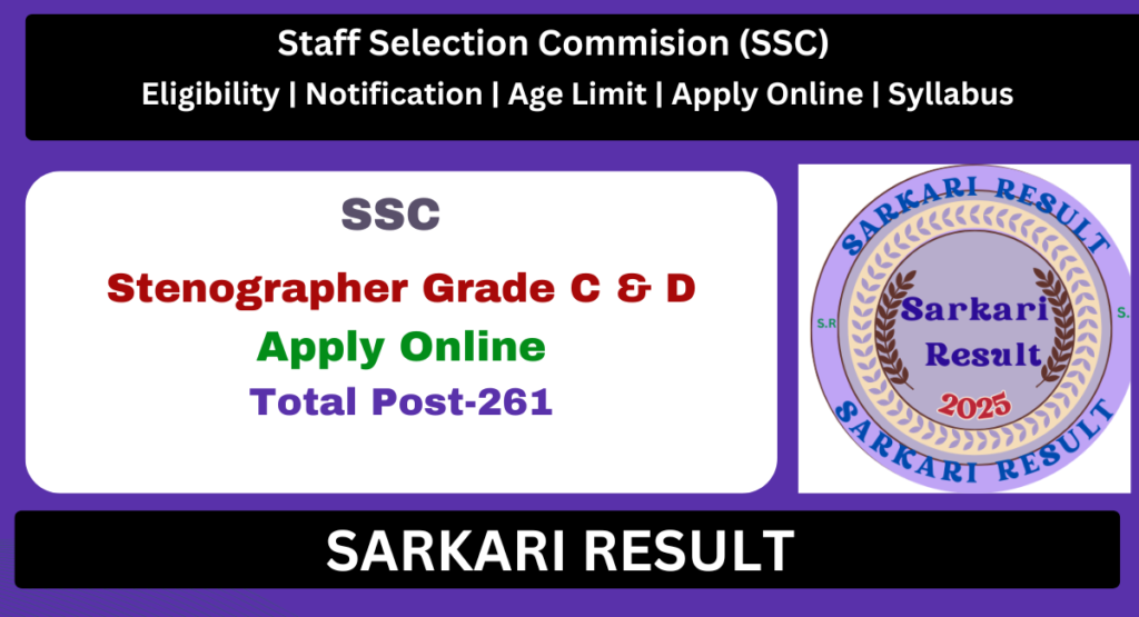 SSC Stenographer Grade C & D 2025 Application Status Soon, Direct Link to Download Admit Available Soon-Sarkari Result