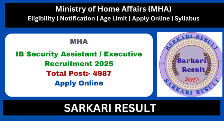 IB Security Assistant Recruitment 2025