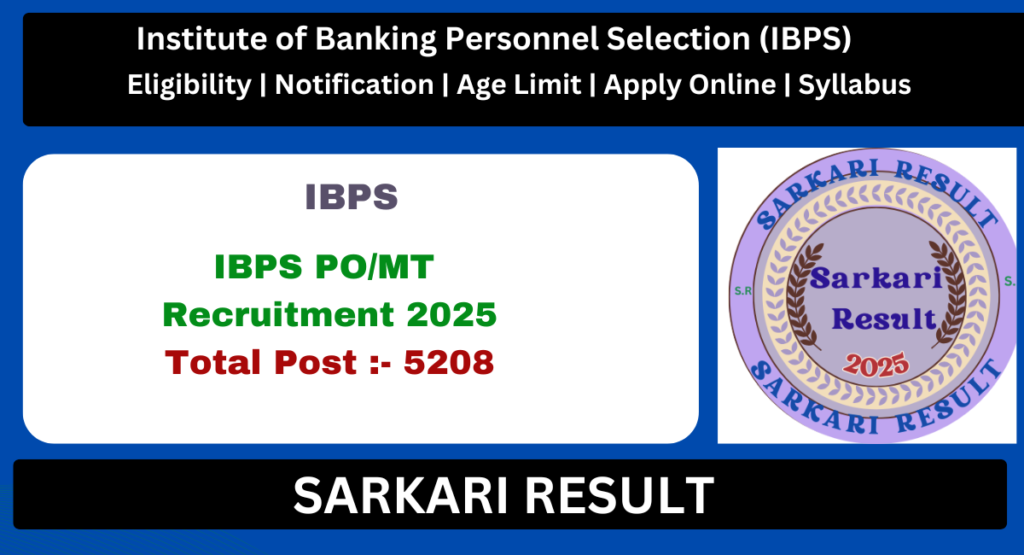 IBPS PO Final Result 2025 Out - Sarkari Result