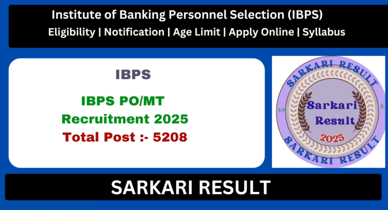 IBPS PO Final Result 2025 Out - Sarkari Result