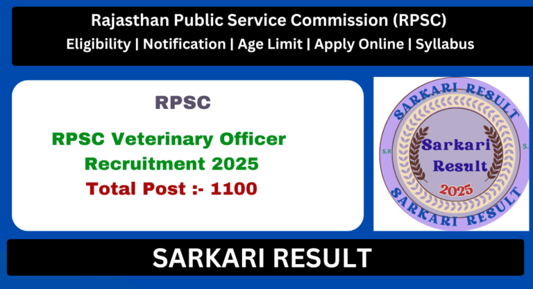 RPSC Veterinary Officer Recruitment 2025