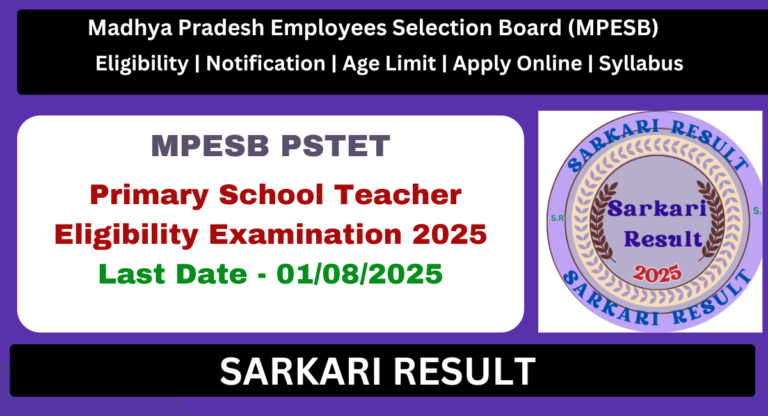 MP Primary School Teacher Recruitment 2025 for 13089 Post - Sarkari Result