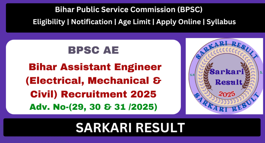 BPSC Assistant Engineer Admit Card Out, Direct Link Available to Download-Sarkari Result