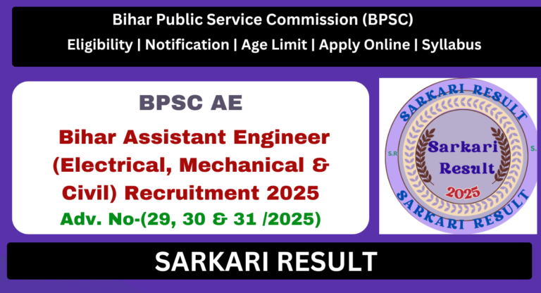 BPSC Assistant Engineer Admit Card Out, Direct Link Available to Download-Sarkari Result