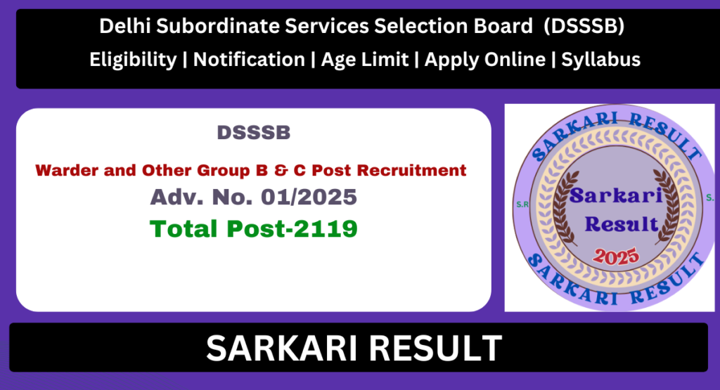 DSSSB Warder Exam Date 2025 Out Soon-Sarkari Result