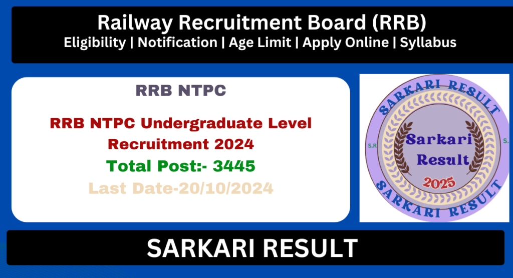 RRB NTPC Undergraduate Result 2025 out - Sarkari Result