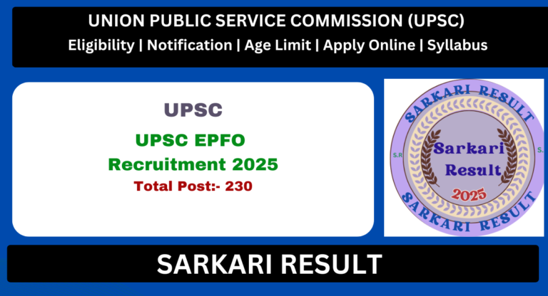 UPSC EPFO Recruitment 2025
