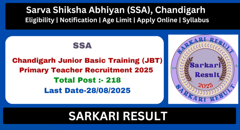 Chandigarh JBT Primary Teacher Recruitment 2025 - Apply Online for 218 teacher Post