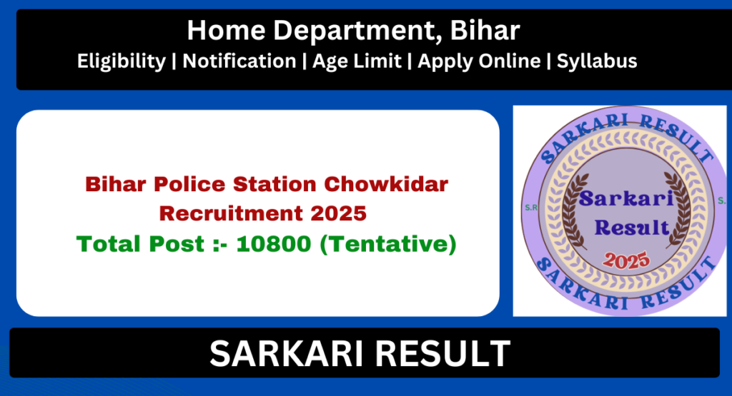 Bihar Police Station Chowkidar Recruitment 2025 Soon -Apply Online for 10800 Post