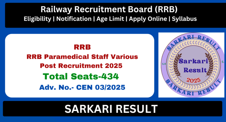 RRB Paramedical Recruitment 2025 - Apply Online For 434 Post