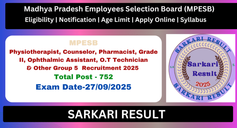 MPESB Various Paramedical Post Online Form 2025 - Apply Online for 752 Post