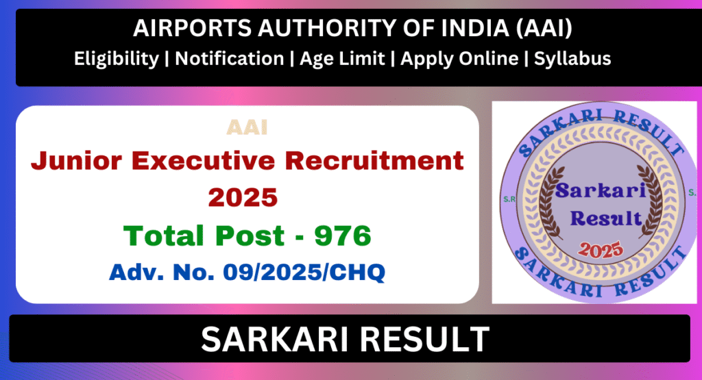 AAI Junior Executive Result 2025 out- Sarkari Result
