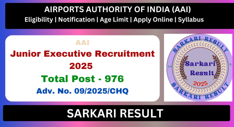 AAI Junior Executive Result 2025 out- Sarkari Result