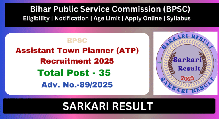 BPSC ATP Recruitment 2025 Apply Online For 35 Post - Sarkari Result