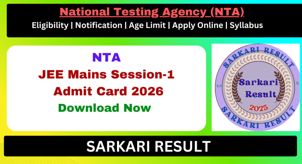 JEE Mains Admit Card 2026