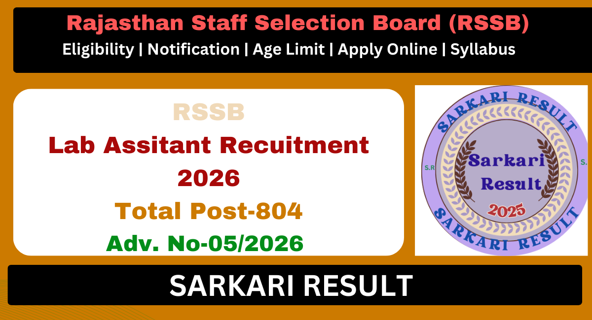 rssb-lab-assistant-recruitment-2026-apply-online-for-804-post-sarkari