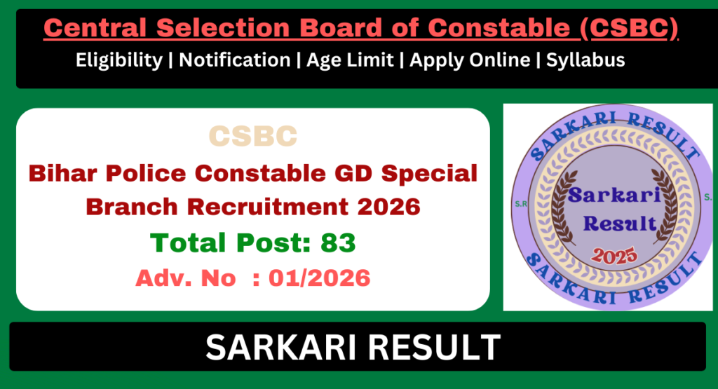 Bihar Police CSBC Constable Recruitment 2026 - Sarkari Result