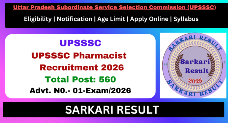 UPSSSC Pharmacist Recruitment 2026