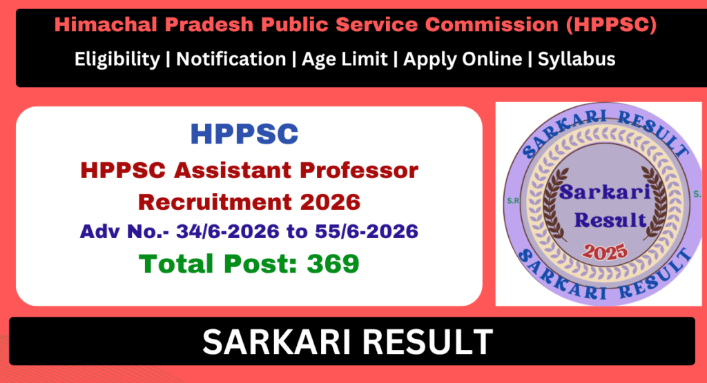 HPPSC Assistant Professor Recruitment 2026