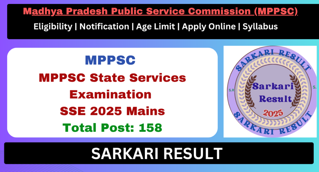 MPPSC State Services Examination SSE 2025