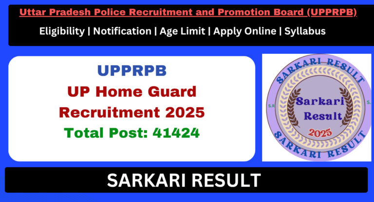 UP Police Home Guard Result 2026 Sarkari Result - 41424 Post