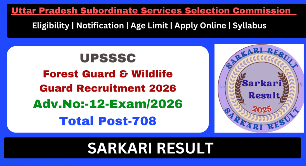 UPSSSC Forest Guard Recruitment 2026 Sarkari Result