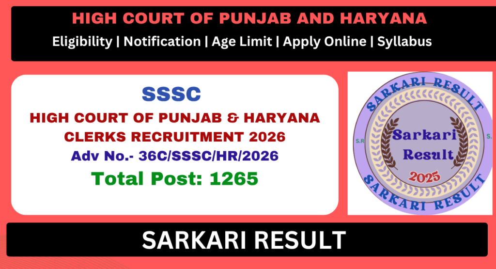 Punjab and Haryana High Court Clerk Recruitment 2026, Apply Online for 1265 Seats - Sarkari Result