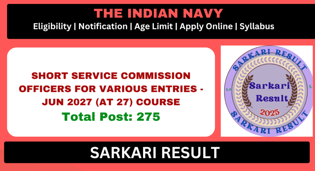 Indian Navy SSC Officer June 2027 Recruitment 2026 - Sarkari Result