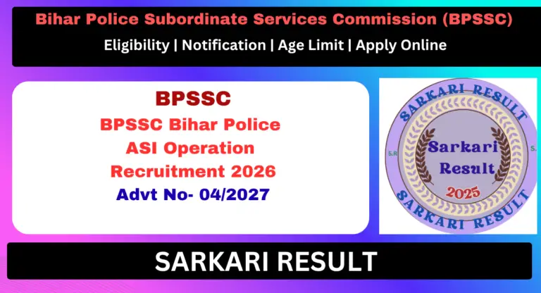 BPSSC Bihar Police ASI Operation Admit Card 2026