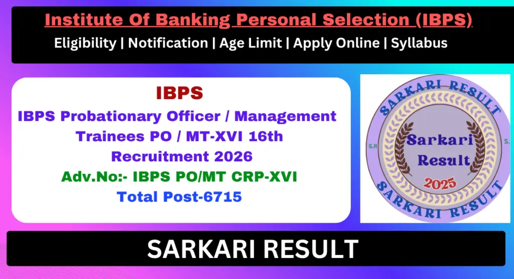 IBPS PO Recruitment 2026 Sarkari Result