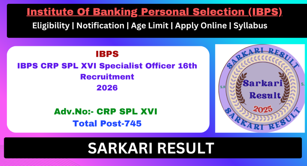 IBPS SO Recruitment 2026 Sarkari Result