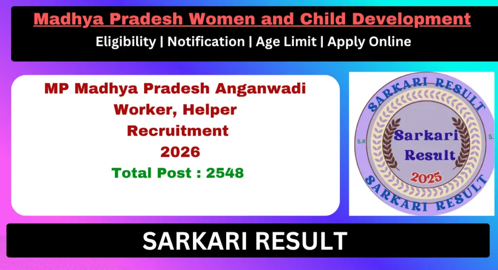 MP Anganwadi Helper Recruitment 2026