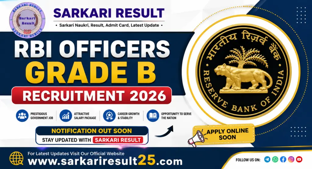 RBI Officers Grade B Admit Card 2026 Download - Sarkari Resul
