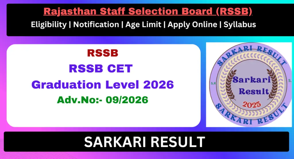 RSSB CET Graduation Level Online Form 2026 Sarkari Result