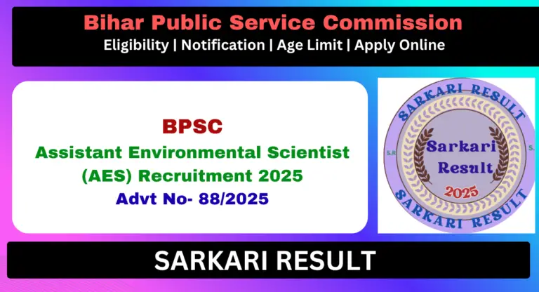 Bihar BPSC AES 2025 Answer Key 2026 - Sarkari Result