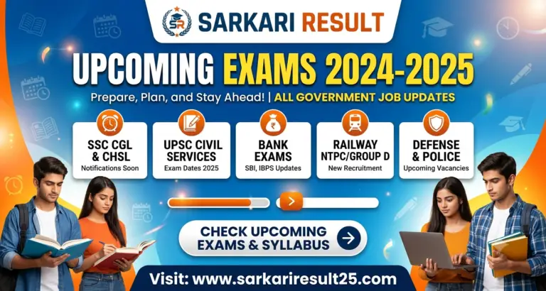 Upcoming Government Exams