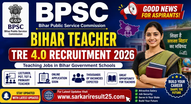 BPSC School Teacher TRE 4.0 Recruitment 2026