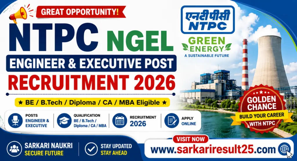 NTPC NGEL Engineer and Executive Recruitment 2026