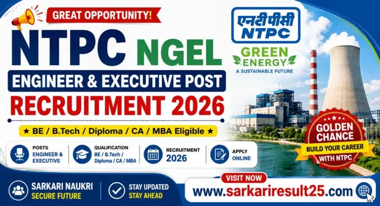NTPC NGEL Engineer and Executive Recruitment 2026