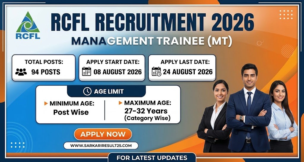 RCFL Management Trainee MT Recruitment 2026