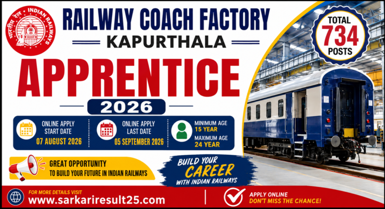 RCF Kapurthala Apprentice Recruitment 2026 for 734 seats - Sarkari Result