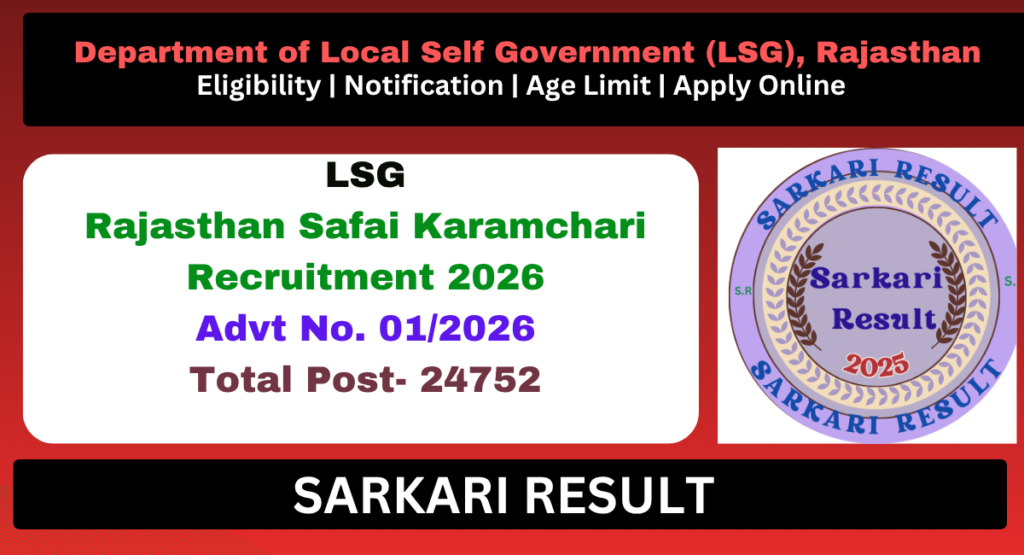 Rajasthan Safai Karmachari Recruitment 2026 for 24752 Seats